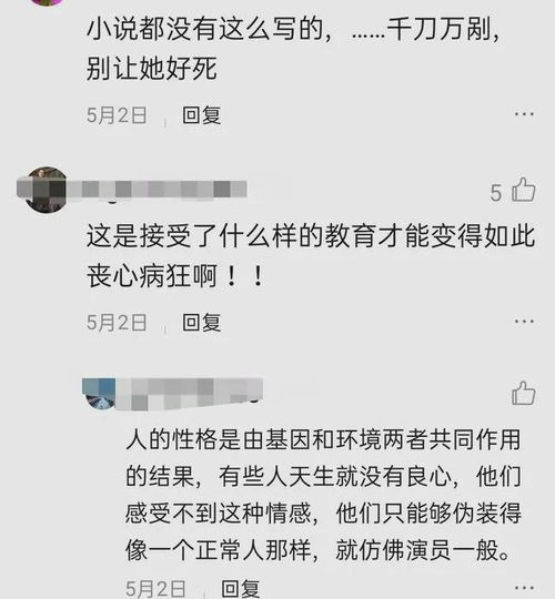 家政服务项目价格一览表