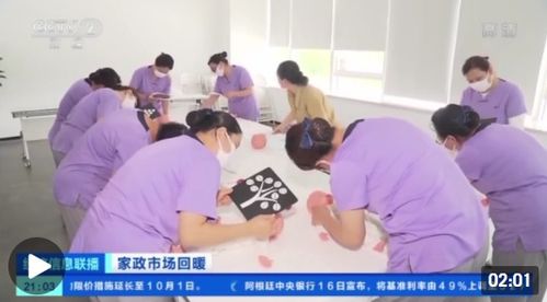 鄂州家政服务公司电话