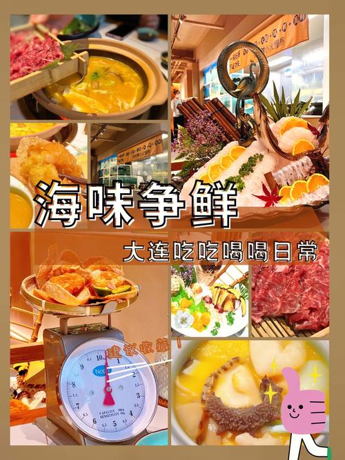 做一名美食家英语