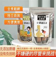 元斤零食边角料美食界的“宝藏”还是“陷阱”？