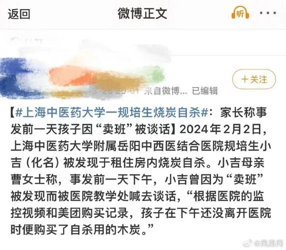 5新规出台:没有规培证不能在医院当医生.单行线,当下选择了某一