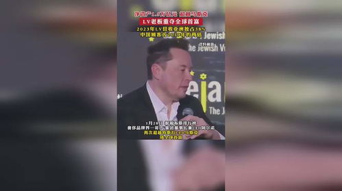 马斯克只做了4天的世界首富后又被超过,特斯拉估值过高