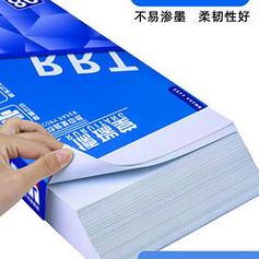 晨光a4打印纸复印纸500张80g复印纸70g克a4纸办公用品打印机纸