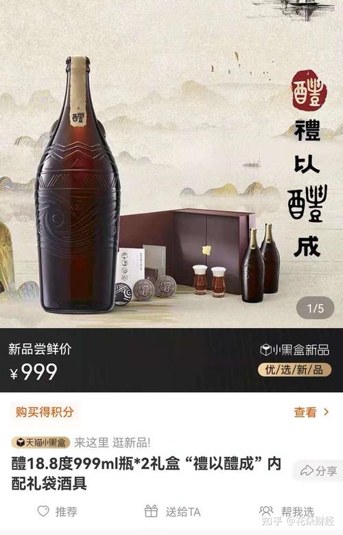 港股异动啤酒股普涨华润啤酒涨3-第1张图片-链上币闻