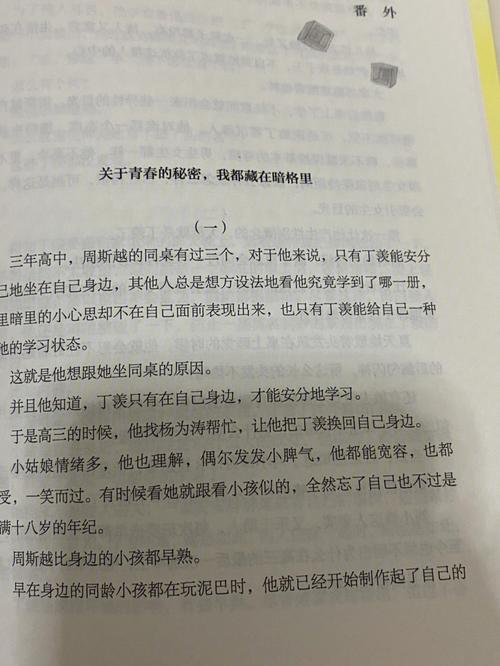 6教授都不想让你知道的降重润色神器?