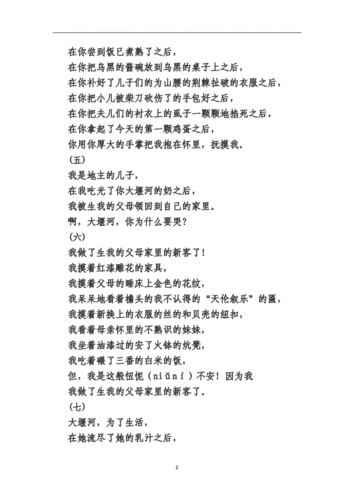 3留学论文润色后提升8分‼️附赠牛津学术词汇