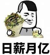 短剧热潮背后的真相月入过亿还是割韭菜的幻象？-第1张图片-链上币闻