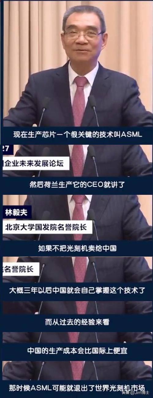 林毅夫视角下的中国出口挑战产能过剩与全球经济增长放缓-第1张图片-链上币闻