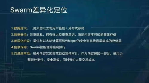 晨星董事股权出售市场影响与投资者视角