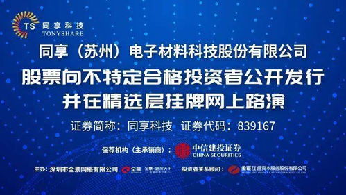 顺丰控股赴港上市迈出关键一步拟发行不超过1亿股