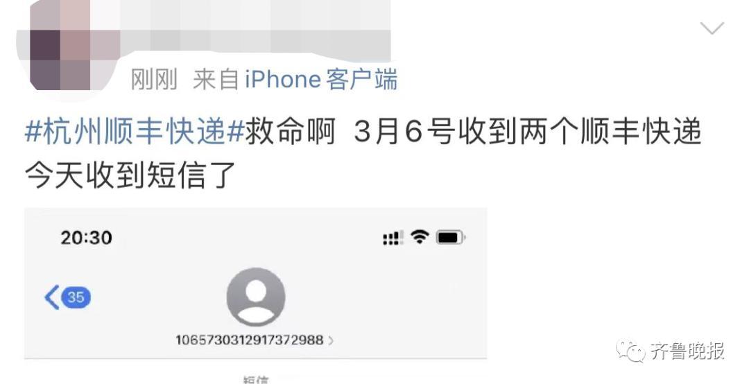 你收到一份信件哦