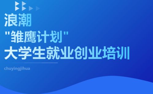 浪潮云洲新增名股东浪潮集团持股比例下降-第1张图片-链上币闻