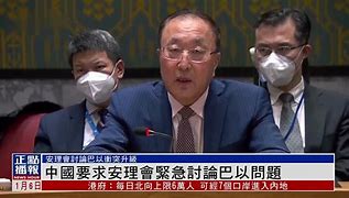 联合国紧急会议谴责巴方屠杀行为，呼吁国际社会共同行动