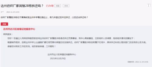 创金合信基金深入调研兆龙互连与骆驼股份洞察行业动态与投资潜力-第1张图片-链上币闻