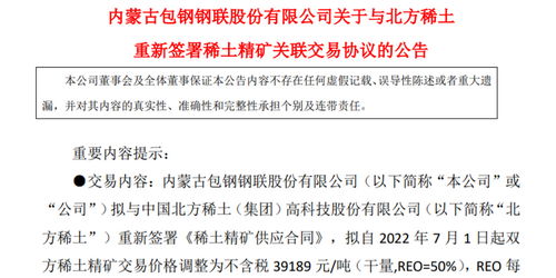 中澳贸易摩擦再起波澜解禁与逐客令的双重奏-第1张图片-链上币闻