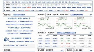 协创数据遭遇主力资金净卖出市场动态与投资策略分析-第1张图片-链上币闻