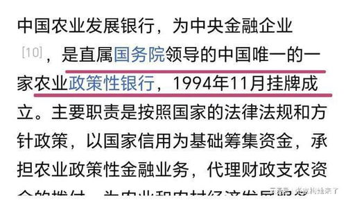 小学生梦想成为行长一则视频背后的教育启示与社会责任