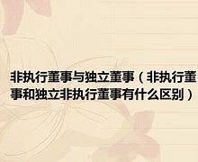 实力建业新篇章陈建强调任非执行董事的战略意义