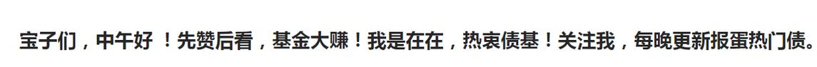 兴业鼎泰一年定开债券发起式最新净值涨幅-第1张图片-链上币闻