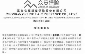 飞尚无烟煤迎来新任独立非执行董事梁颖展望公司治理与行业发展的未来