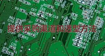 天山电子科技有限公司