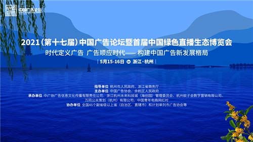 中国广告协会会长张国华：赋能下，正和岛为企业家解决信息不对称问题