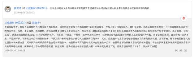 信披违法违规被立案思美传媒股价一字跌停！此前蹭热点遭严打