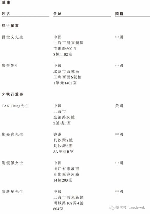 详细评价雪峰科技控股股东筹划涉及公司控制权变更事项