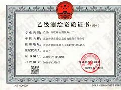 五粮液基金公司-第1张图片-链上币闻