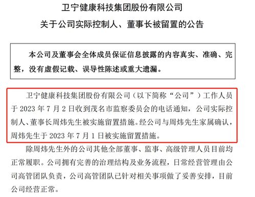 机构调研记录方正富邦基金调研中信出版-第1张图片-链上币闻