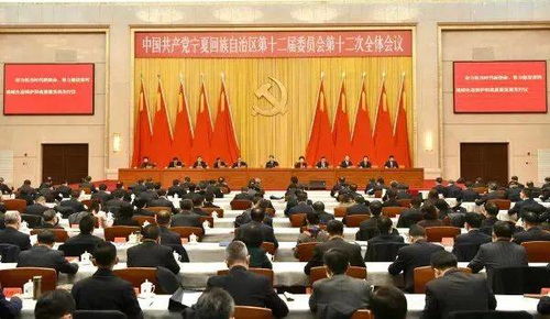 兴业银行党委传达学习贯彻党的二十届三中全会精神