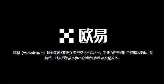 探索最佳以太币交易平台哪个平台最适合您？-第1张图片-链上币闻