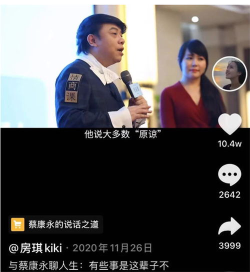 票房走势疲软，粉埋怨沈腾不作为，和家人出游还路演有啥错