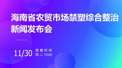 金融监督管理总局：综合施策标本兼治，全面推进防非打非工作全链条治理