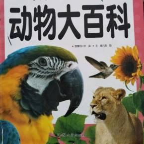 金融科技为科技创新