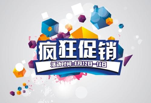 新科技产品创新