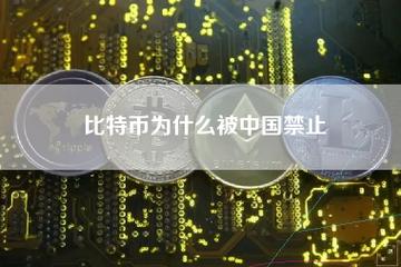 国内比特币用什么交易软件-第1张图片-链上币闻