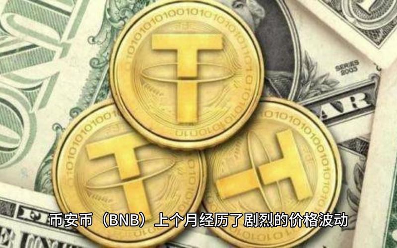 1.区块链革命比特币背后的技术如何改变金钱和商业-第1张图片-链上币闻